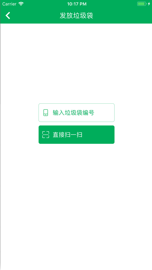 垃非  v1.9图4