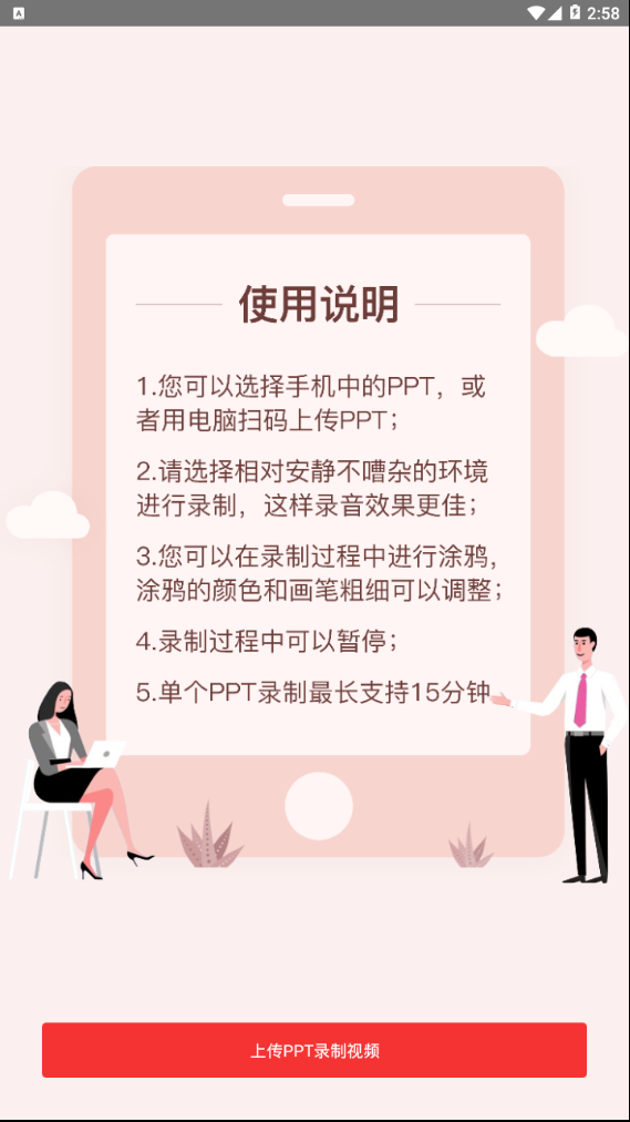 小知视  v1.0图4