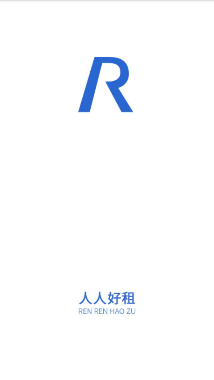 人人好租  v1.0图3