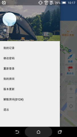 我的襄阳