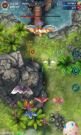 天天飞龙红包版  v0.10图2