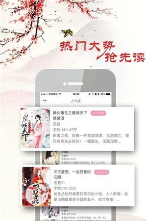 古代言情小说