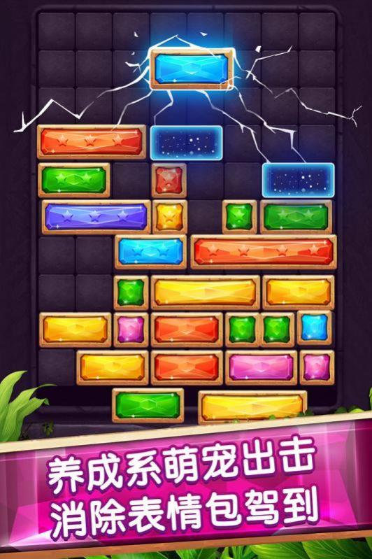 消星星极速版  v1.0.0图3