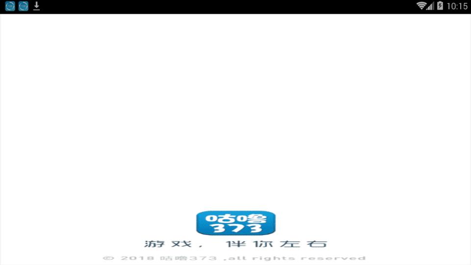 咕噜373  v2.1.5图1