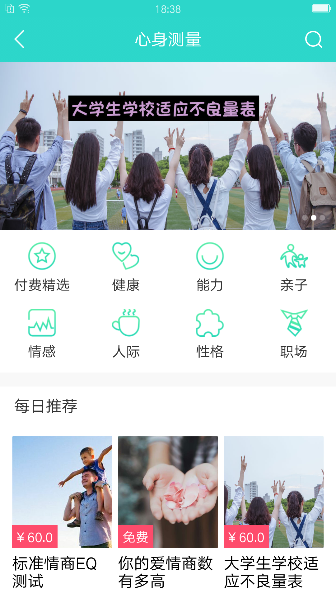 时时倾诉  v1.1.0图3