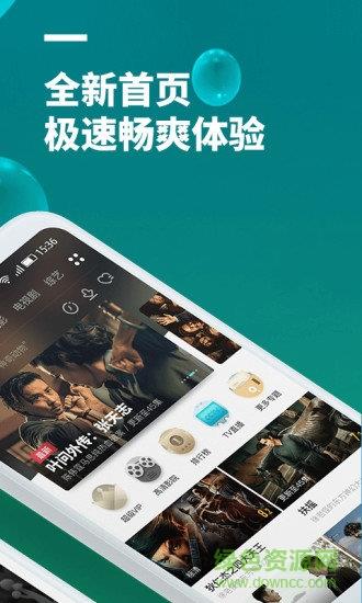 超级看影视大全最新版  v3.1.9图1