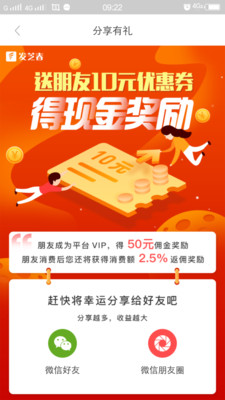 发芝春  v1.1图4