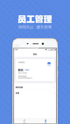 浩克  v1.0.0图4