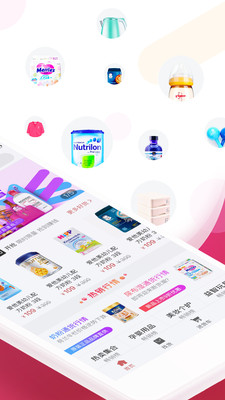 蜜店宝  v1.3.0图2