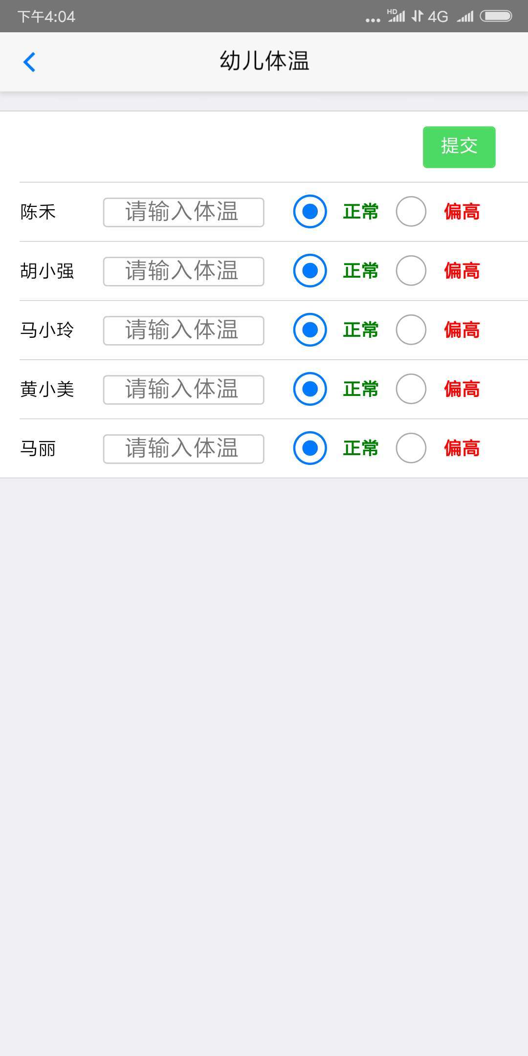 智宝贝
