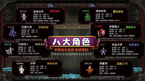 冒险日记  v1.07.58图3
