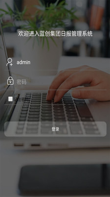 小蓝daily  v1.0图1