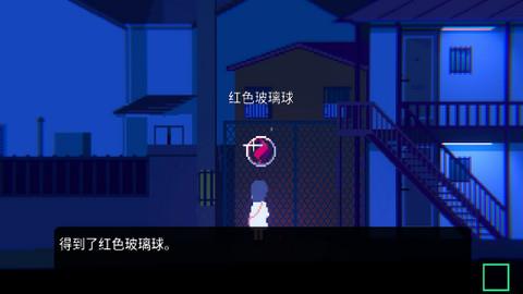 非现实生活（Unreal  v2.1.4图1
