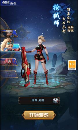 深渊与觉醒  v1.0.0图1