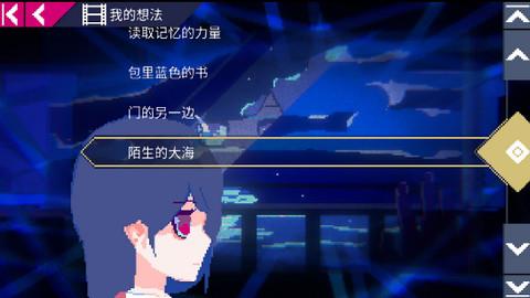 非现实生活（Unreal  v2.1.4图3
