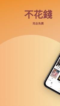 春风小说  v1.0.8图2