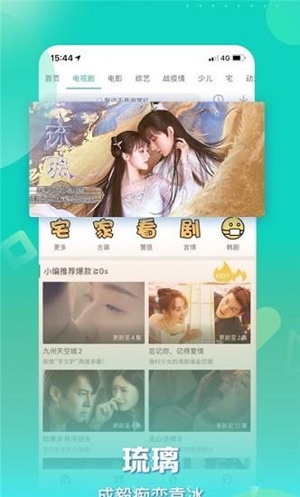 2022星辰影视官方版