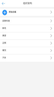 小蓝daily  v1.0图4