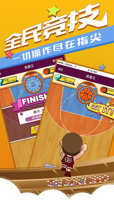 淘淘小  v1.0图3