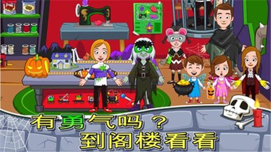宝宝小屋玩具店  v2.2.3图1