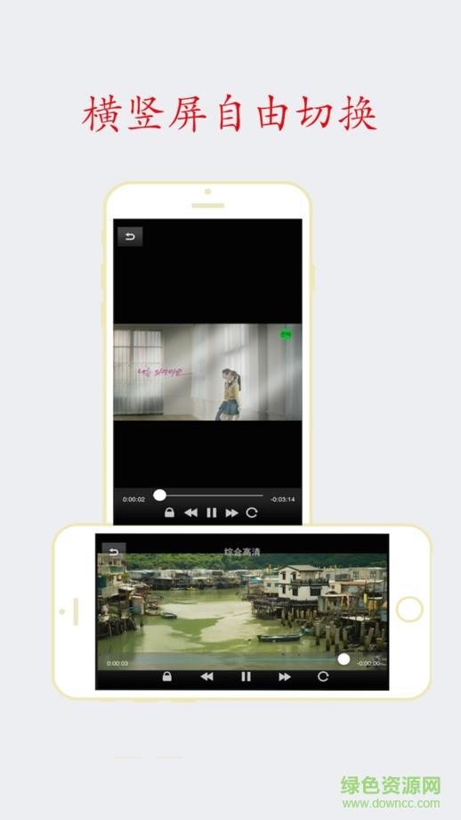 电视直播吧手机版  v2.2图1