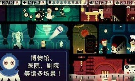 闹鬼的房子中文版  v1.0.2图2