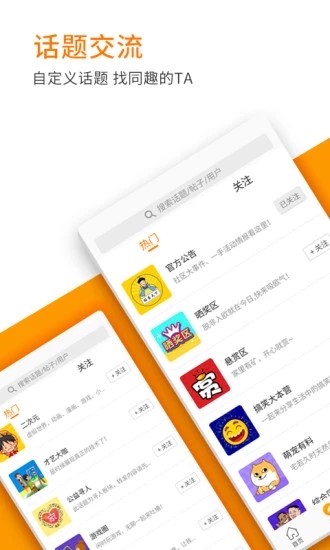 逗客  v2.0.1图1