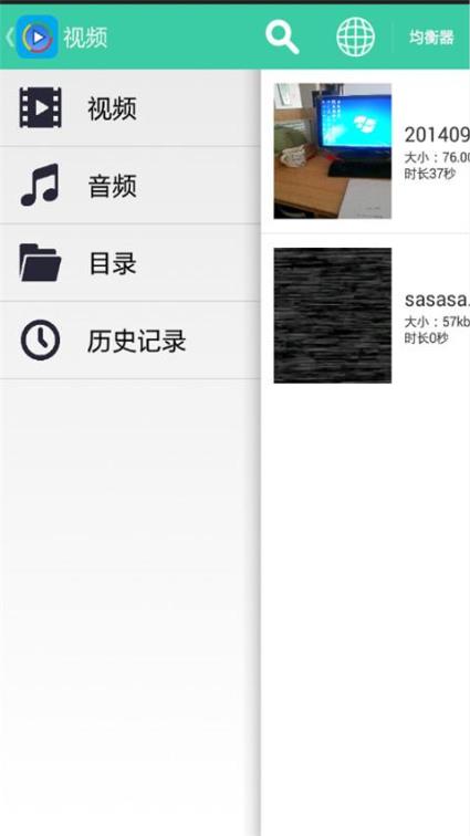 锋吉影音播放器