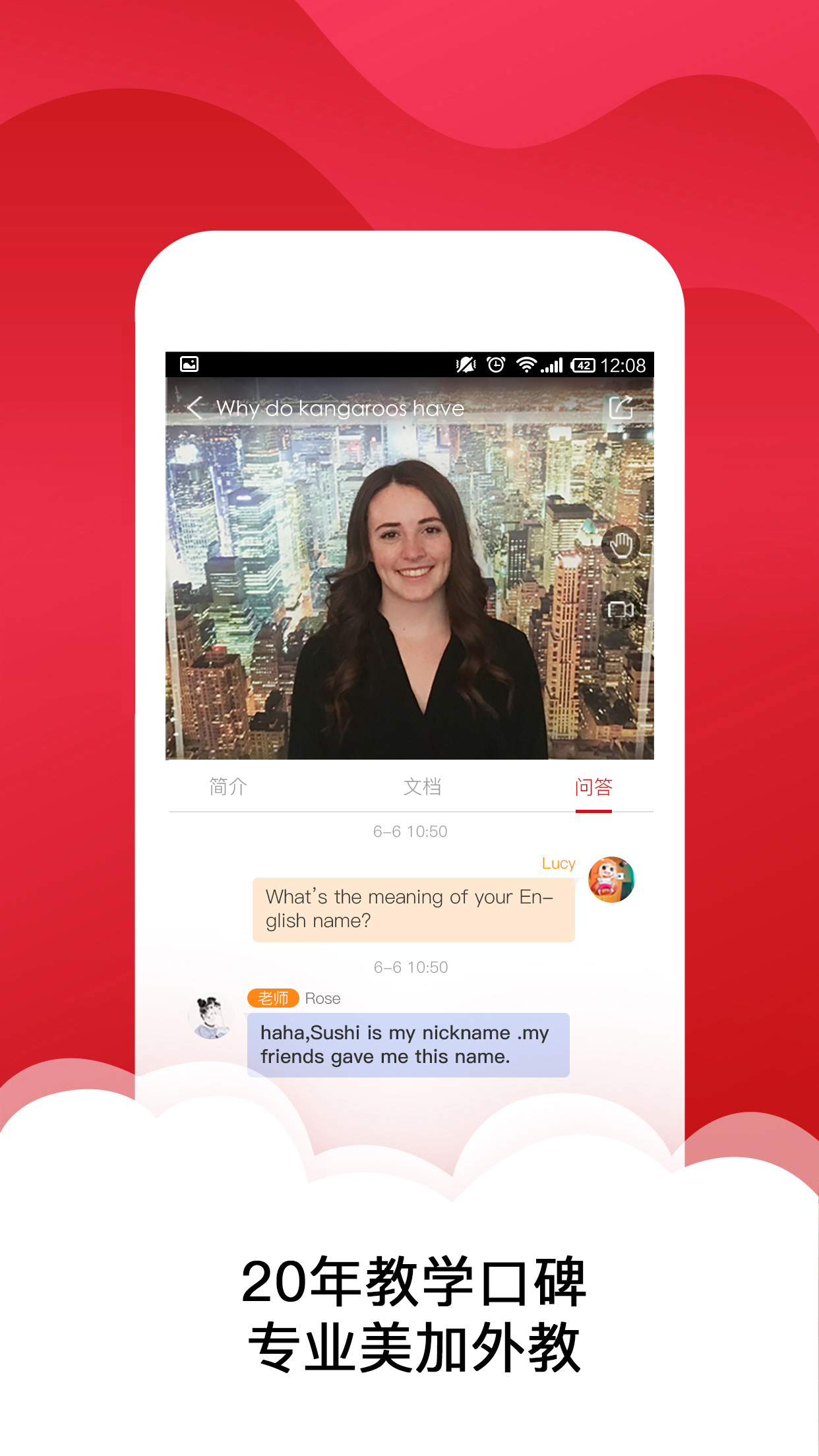 ABC在线英语  v1.4.3图1
