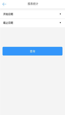 小蓝daily  v1.0图2
