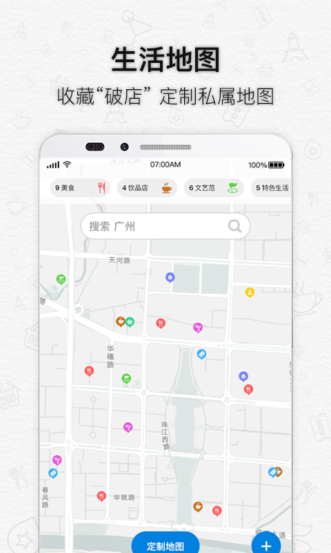 瓜众  v1.0图2