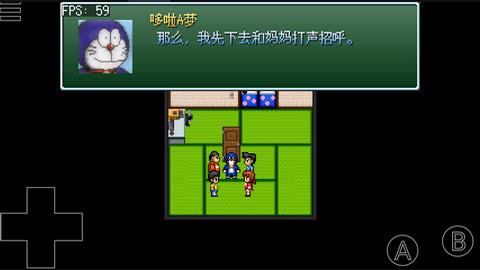 野比大雄的生化危机  v0.6.2.1图1