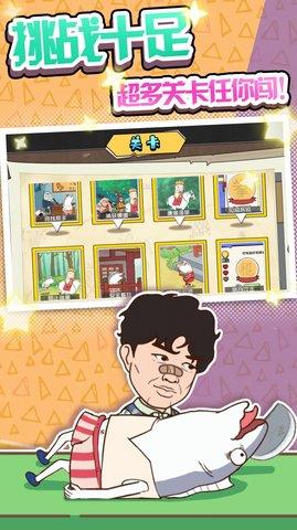 长了个脑子  v1.0图2