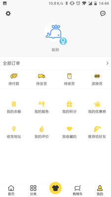 马可时尚  v1.0.1图4
