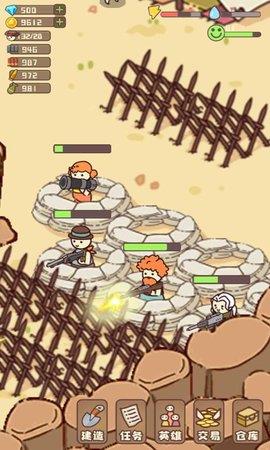 幸存者村庄手机版  v14.2图2
