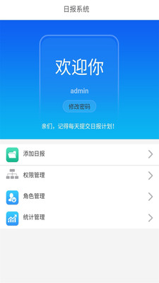 小蓝daily