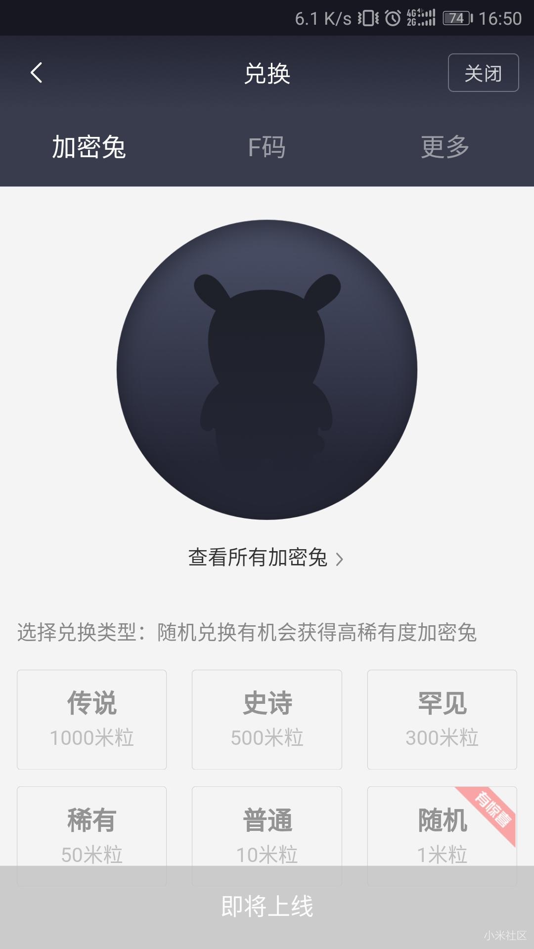 小米WiFi链