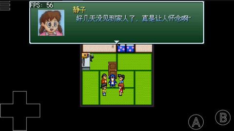 野比大雄的生化危机  v0.6.2.1图2