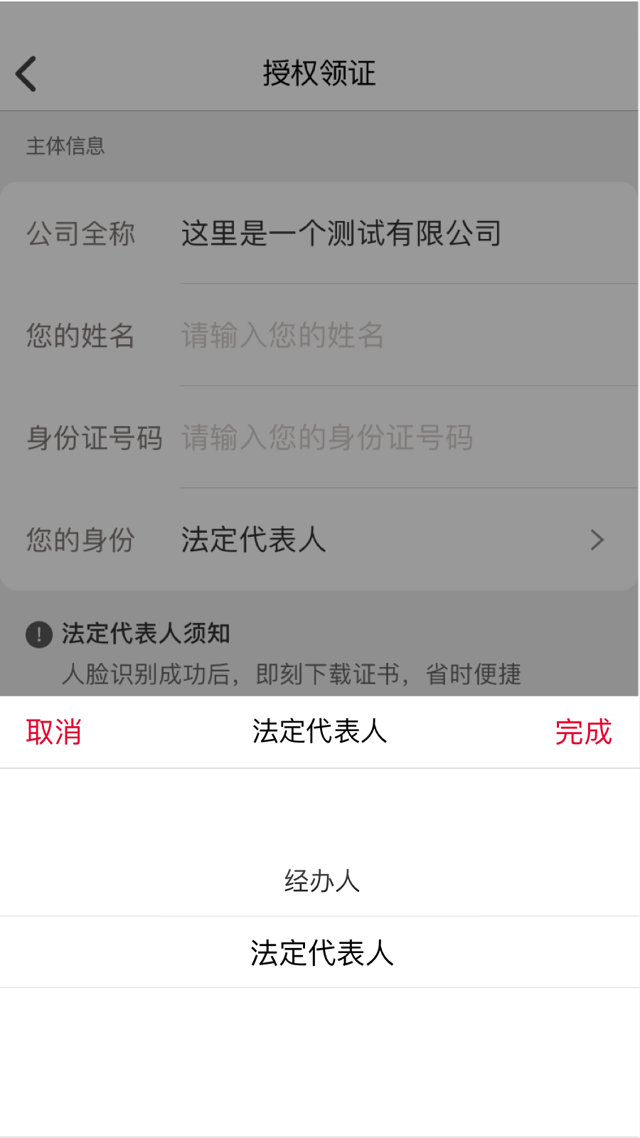 E照通