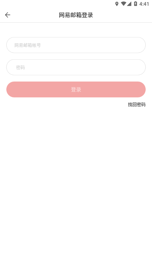 大话2藏宝阁手机版  v5.42.0图4