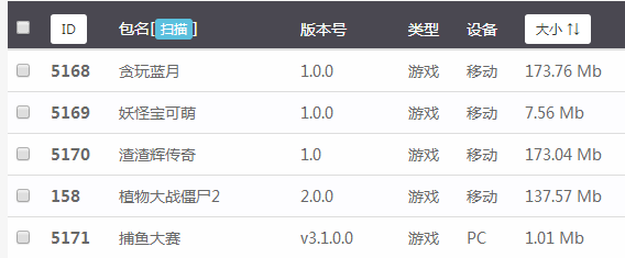汽车选车助手  v1.0.1图3