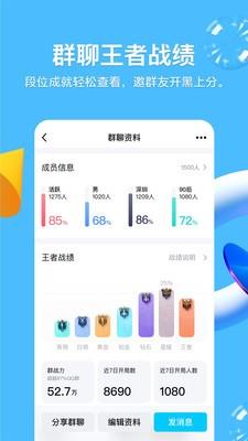 QQ防撤回  v1.0.0图3