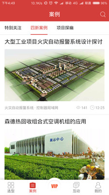 总工之家