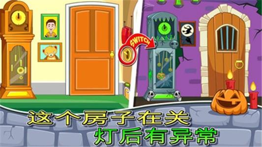宝宝小屋玩具店  v2.2.3图2