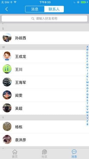 励课