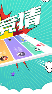 淘淘小  v1.0图2