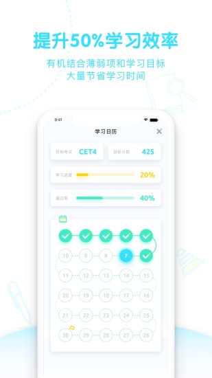 JIONGBOOK  v2.0.3图3