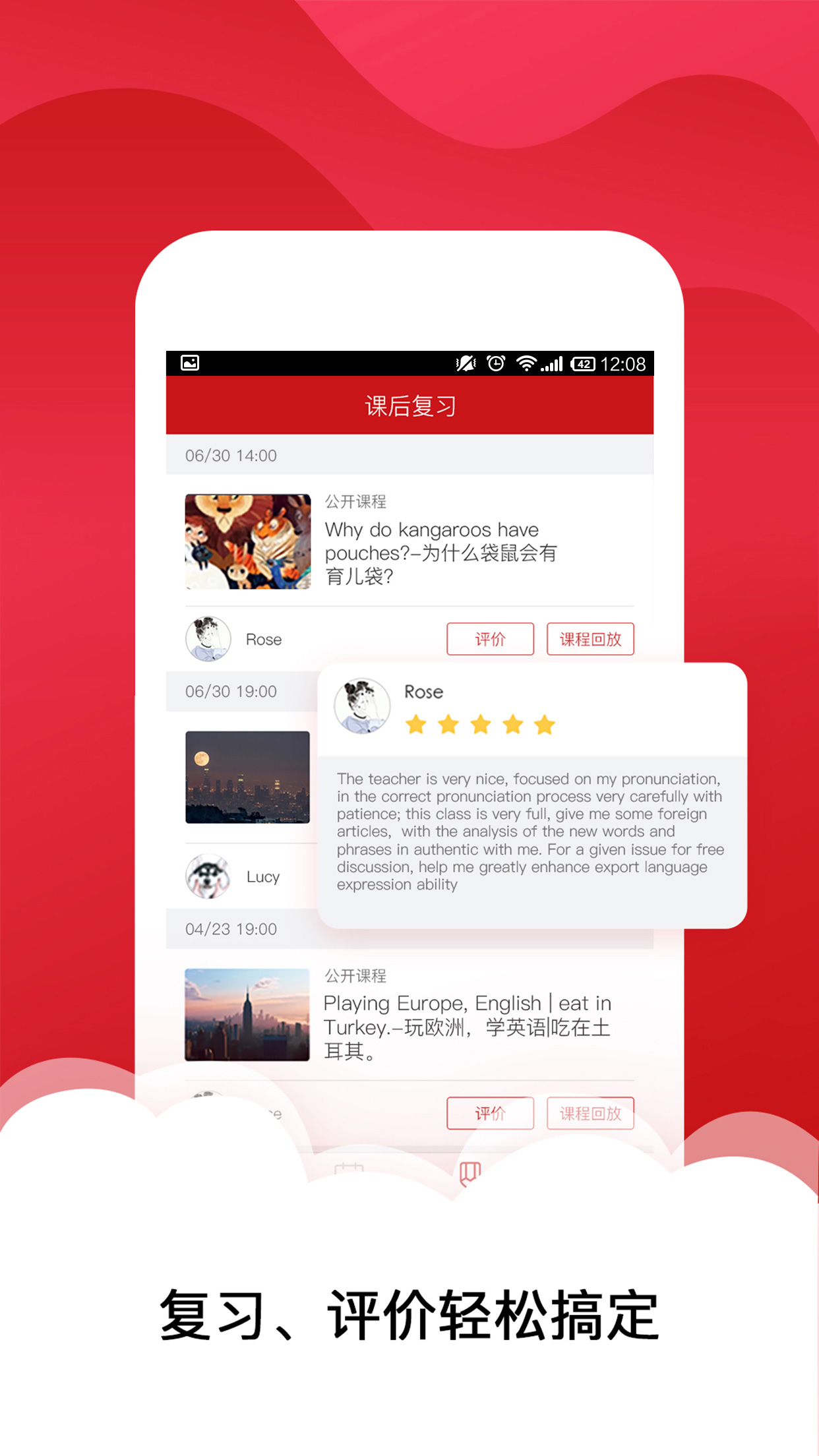 ABC在线英语  v1.4.3图4