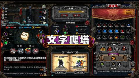 冒险日记  v1.07.58图1
