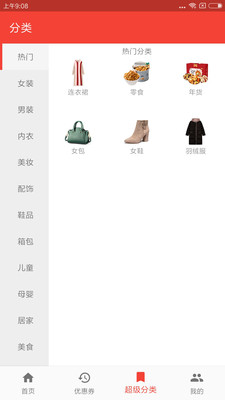 券圈圈  v1.0.1图3